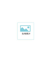 暂无图片